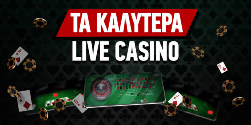 Online Καζίνο Κριτικές Ο Απόλυτος Οδηγός για την Επιλογή σας